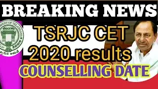 TSRJC CET RESULTS AND COUNSELLING DATE ANNOUNCED