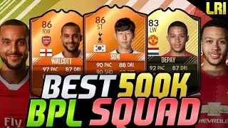 FIFA 17 | 'BEST 500K BPL SQUAD BUILDER EVER!' - FIFA 17 ULTIMATE TEAM