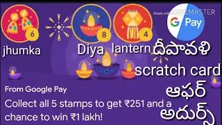Google pay Diwali scratch card offer super ...
