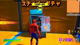 (NEW WORKING!!) FORTNITE XP GLITCH 50000XP PER SECOND GLITCH!