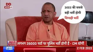 26,382 कांस्टेबल के पदों को जल्द भरने की अधिसूचना जारी | up police constable new vacancy 2021