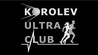 KOROLEV ULTRA CLUB / 6 МАРТА КОРОЛЁВ / МАРАФОН У ДОМА / DECATHLON