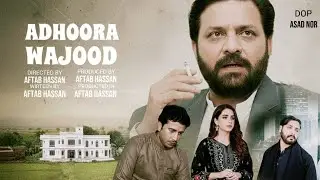 Adhoora Wajood | ادھورا وجود | Official Full Short Film Pakistani 2026 | Tz Films 