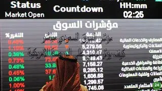 ازي تبقي مليونير من البورصة-الجزء الاول
