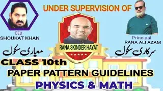 Paper Pattern Physics/Math and Exam Prepartion By M. Ashraf Mehar Official  ||  (03014562221)