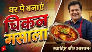 Chicken Masala #trending #cooking 