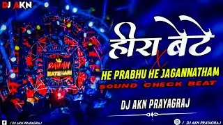 #djsarzen come heera bete come HERA BETE X HE PRABHU FULL COMPETITION BEAT DJ AKN PRAYAGRAJ#djvik...