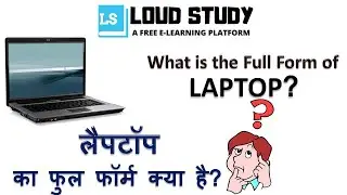Full Form #7 | Full Form of Laptop | Abbreviation of Laptop | #LaptopFullForm