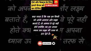 MOTIVATION ##shorts ##randomfactsshorts ##ytshorts