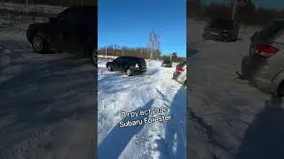 Наступний Subaru Forester