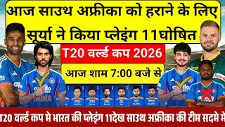 T20 WORLD CUP 2026 IND VS SA WARM UP MATCH PLAYING 11: Surya announces playing 11 for the first m...