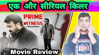 Prime Witness Movie Review | Oppam Movie Review In Hindi | Mohanlal | Crime Thriller | Filmy Ali