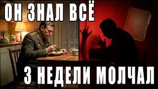 СТРАШНО ПОДУМАТЬ, что скрывалось за фасадом примерной семьи! Дело о пропаже в Хабаровске
