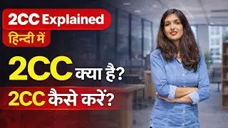 2CC kya hai ? 2cc explanation in Hindi | Forever Living Products