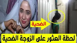 مهندس يشنق زوجته بأمر من والدته فكان حكم المحكمة عليه صدمة للجميع والسبب#اللغز