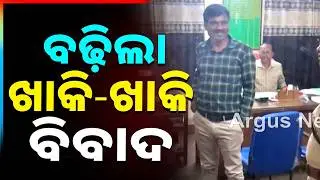 PCCF Sends Letter To DG To Take Action Against IIC Bandana Patra | Pattamundai IIC Controversy