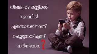 Family Link From Google - Parental Control Mobile App to Control Child Mobile Activity