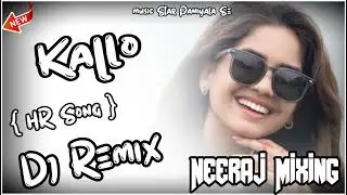 Kallo Ajay Hooda || Dj Remix Haryanvi Song || Full Siti Mix 👉FT Neeraj Mixing Point Paniyala Se 🎧