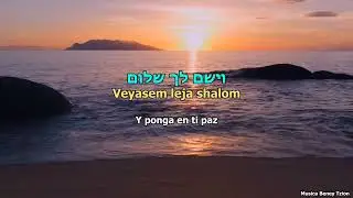 KI TAVOR / YOSEF KARDUNER.🙏🙏🎵🎵💙🇮🇱💙