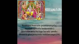 Shree Rama Katha | Orvaayi Lakshmi Devamma | Padmaja Vasudevachar
