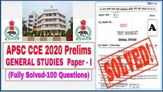 APSC Exam Answer Key 2021 | Fully Solved Question Paper APSC CCE 2020 Prelims | Exam Date: 12-9-2021