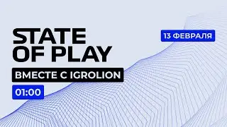 Stream | State of Play | COPIUM