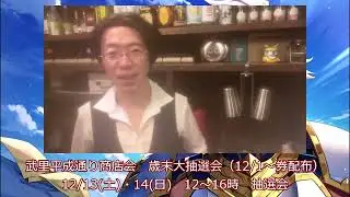 【Vゲイバー】商店街の福引き／お前らそんなにゲイバーに行きたくないか