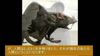 5231＜4723【08】廃墟となったバベルWhy God destroyed Babel？Tower？なぜ神はバベルを滅ぼしたのか？塔？Hiroshi Hayashi JP