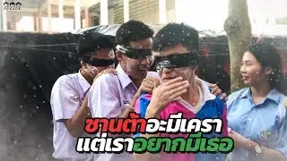 คริสต์มาสมีแค่วันเดียว คิดถึงเธอคนเดียวมีให้ทุกวัน | POSADE