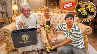 ₹25,000 की चप्पल दादी को गिफ्ट कर दी 😳🔥| दादी के पैरों में Versace 🥹