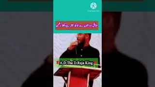 منافق دوست #trendingtalks #urduschool #mushaira #urdulovers #urdusadpoetryارسلان انیق دیشمکھ Mera kd