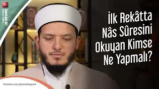 İlk Rekâtta Nâs Sûresini Okuyan Kimse Ne Yapmalıdır? - Yasin Çelik Hoca Efendi @İsmailağa NET