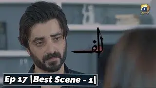 ALIF | Episode 17 | Best Scene - 01 | Har Pal Geo