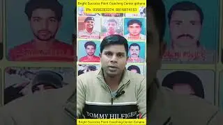 Bright Buccess Point Coaching Center Gohana #viralshort  #bestcoachingcenter #trending #youtubeshort