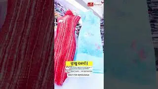 Suit Manufacturers in Cuttack🔥 | Dress Material Manufacturers #odia #manufacturer #saree #shorts