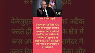 modi ji motivation #motivation #shorts #modiji #viralnews #apnews#abpnews #newsupdate