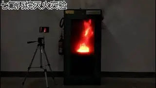 （FM200）Experiment video of  direct fire detection tube fire extinguishing device