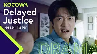 [Delayed JusticeㅣTeaser Trailer] 