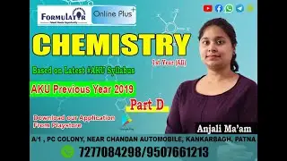 Chemistry AKU Previous Year 2019 Question 4 Part D