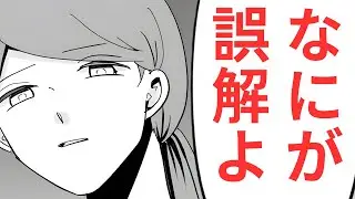 「7年も！？」結婚前から不倫していた夫→親戚の前で“真実”を暴露し離婚を突き付けた結果【漫画】【2本立て】