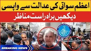 Azam Swati Latest Updates | FIA Big Action | Breaking News