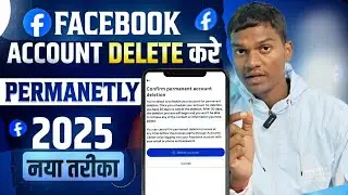 Facebook Account Permanently Delete Ka Naya Tarika 2025 | 30 Din Me Confirm 🔥