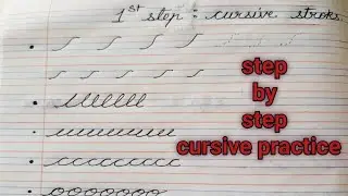 Cursive strokes। Name of four lines