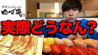 ゆず庵の2980円食べ放題をやってみた正直な感想.....