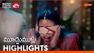 Moodu Mullu - Highlights of the day | Watch full EP only on Sun NXT | 24 Oct 2025 | Gemini TV