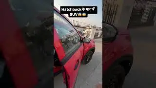 Nexon Smart Better Than Hatchback✅#shortsvideo #suv #trending #viral @dcarsinfo