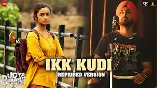 Ikk Kudi - Udta Punjab | Diljit Dosanjh | Alia Bhatt | Amit Trivedi | Soulful Songs