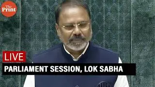 LIVE: Parliament Session, Lok Sabha