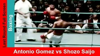 Antonio Gomez (Venezuela) vs Shozo Saijo (Japan, white trunks) Full screen highlights 1971