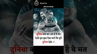 Duniya kya kar rhi hi 😱😮 || Shubham Motivational quotes ||#shortsfeed  #shakyshaky #viraltoday